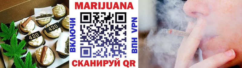 Еда ТГК марихуана  это какой сайт  Нижний Ломов  закладка 