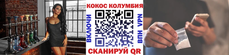 hydra зеркало  где найти   Нижний Ломов  Кокаин FishScale 