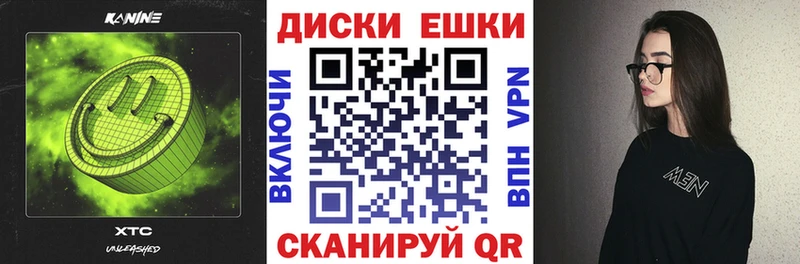 где продают Нижний Ломов МЕГА зеркало Экстази XTC