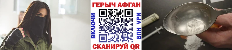 гидра онион  Нижний Ломов  Героин герыч 