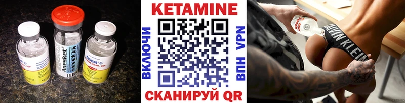 КЕТАМИН ketamine  OMG как войти  Нижний Ломов 