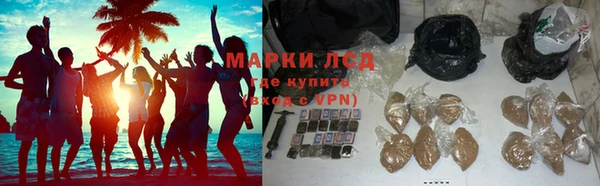 соль ск Нея