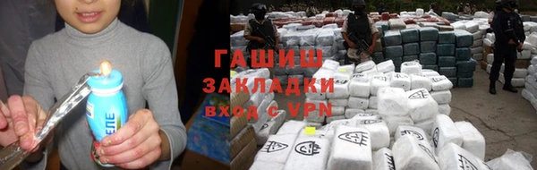 мдма Нефтекумск