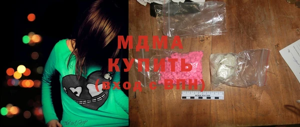мдма Нефтекумск