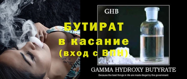 каннабис Навашино