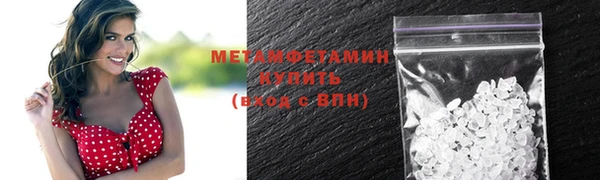 соль ск Нея