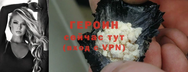 соль ск Нея