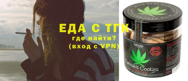 мдма Нефтекумск