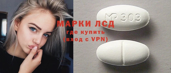 соль ск Нея