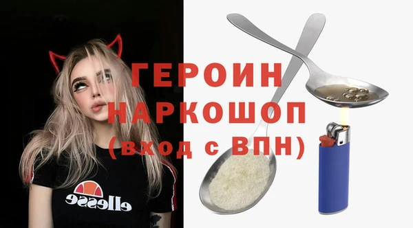 альфа пвп Наволоки