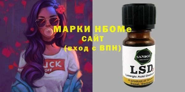 соль ск Нея