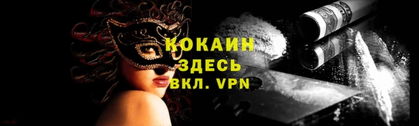 твердый Нефтегорск