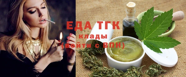 синтетический гашиш Надым
