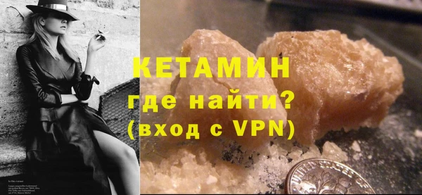 мдма Нефтекумск
