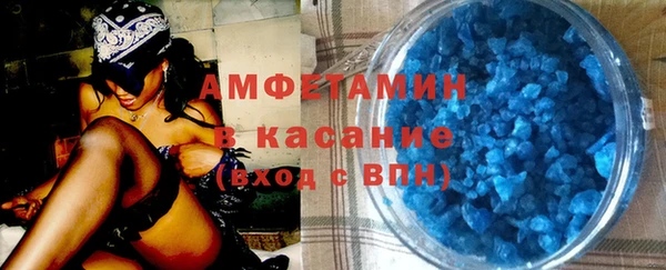 соль ск Нея