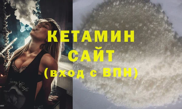 мдма Нефтекумск