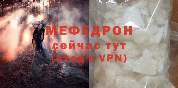 mdpv Валдай