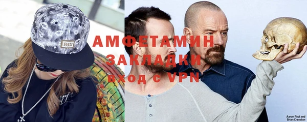 мдма Нефтекумск