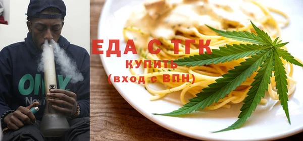 мдма Нефтекумск