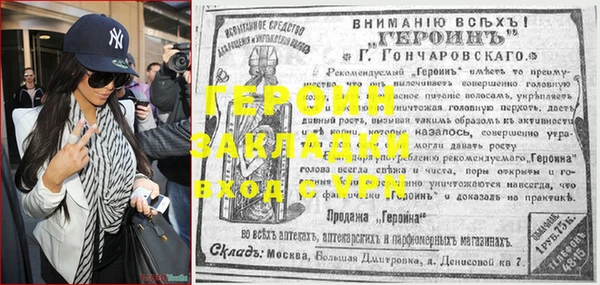 мдма Нефтекумск