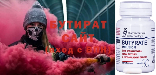 соль ск Нея
