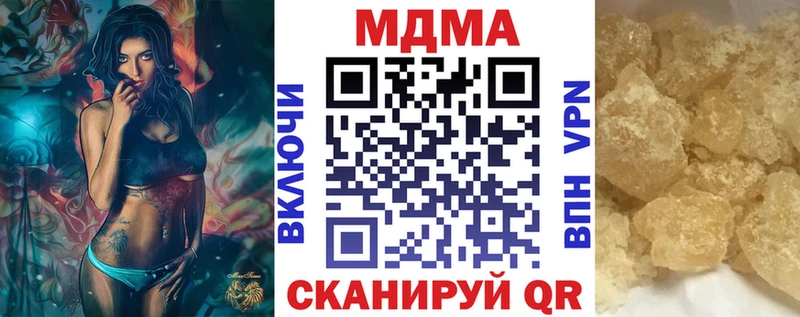 МДМА VHQ  OMG ССЫЛКА  Нижний Ломов 