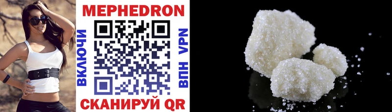 гидра ONION  Нижний Ломов  Меф mephedrone 