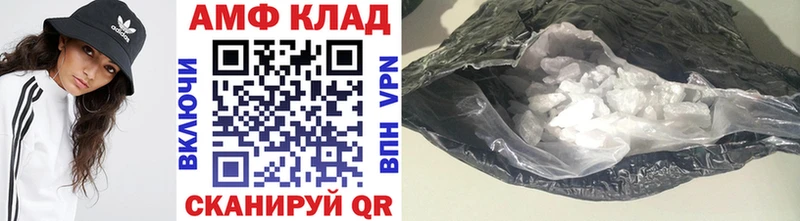 наркота  Нижний Ломов  Первитин витя 