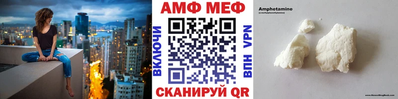 Первитин Декстрометамфетамин 99.9% Нижний Ломов