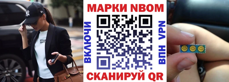 KRAKEN рабочий сайт  Нижний Ломов  Марки NBOMe 1,5мг  где продают наркотики 